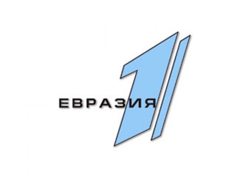 Орт россии прямая. Логотип первого канала «Евразия». Первый канал Евразия логотип канала. Первый канал Телеканал логотипа. Первый логотип первого канала.