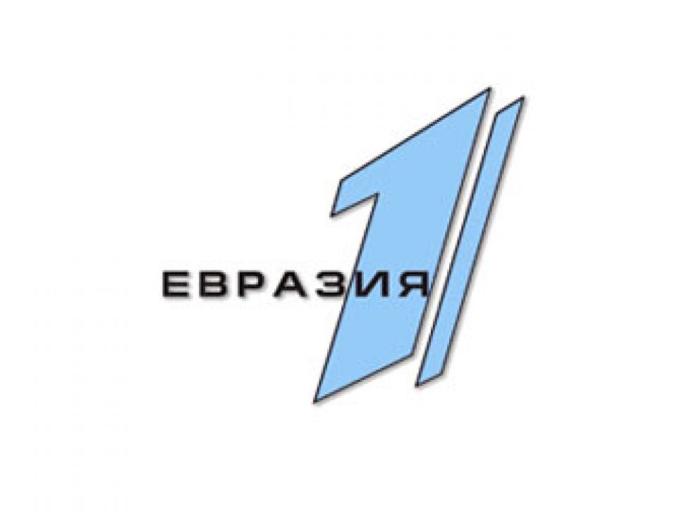 Канал 1 5 мм. Логотип первого канала «Евразия». Первый канал Евразия логотип канала. Первый канал Телеканал логотипа. Первый логотип первого канала.