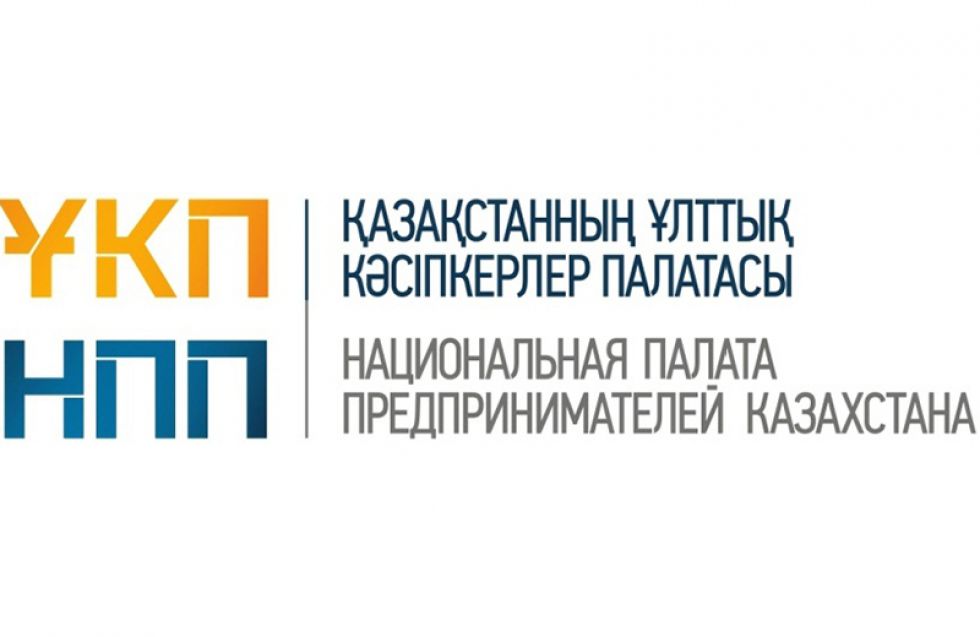 Национальной палате предпринимателей казахстана. Атамекен эмблема. Логотип Национальная палата предпринимателей РК Атамекен. НППРГ. Французская палата предпринимателей лого.