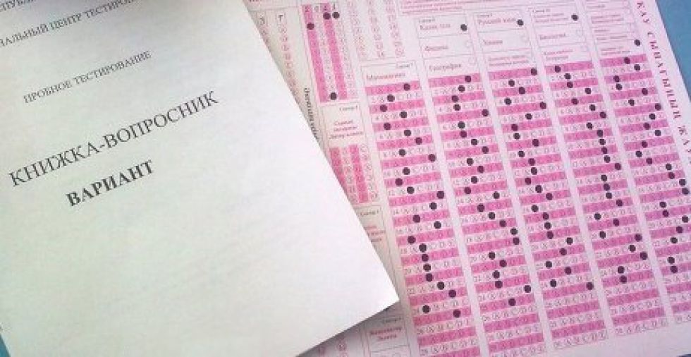 Модо тест қазақша