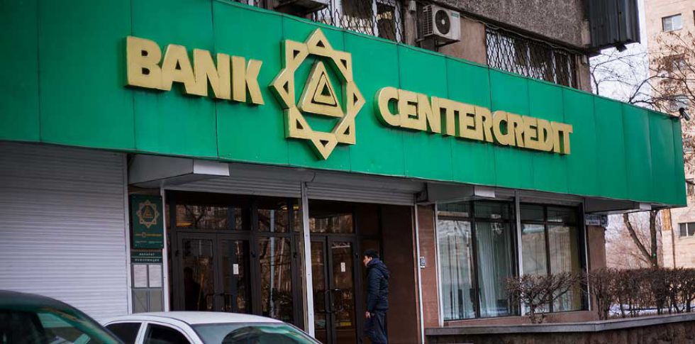 Bcc банк центркредит. Банк ЦЕНТРКРЕДИТ. Банк ЦЕНТРКРЕДИТ логотип. БЦК банк Казахстан. Логотип CENTERCREDIT.