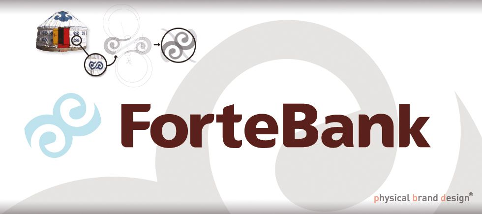 Форте банк ипотека. Форте банк. Forte Bank лого. Логотип форте банк Казахстан. Forte Bank печать.