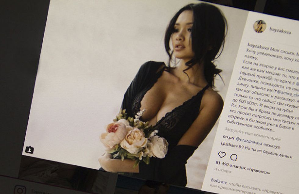 Қыз жыныстық қатынастан қатты босатады