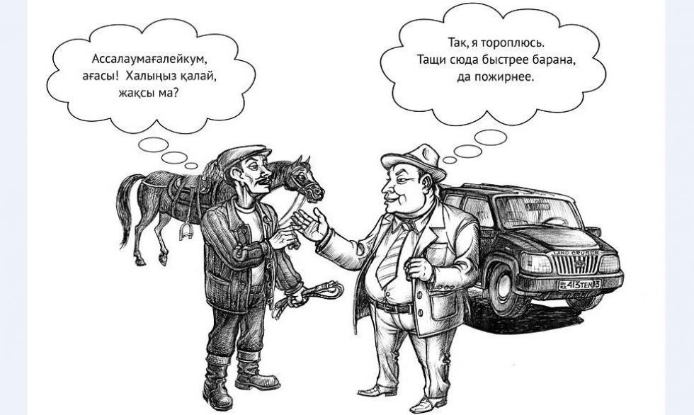 Вывески, объявления и меню на казахском: Токаев подписал закон