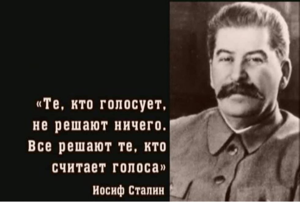 Решающий голос. Цитаты Сталина о выборах. Изречение Сталина о выборах. Фраза Сталина о выборах. Слова Сталина про выборы.