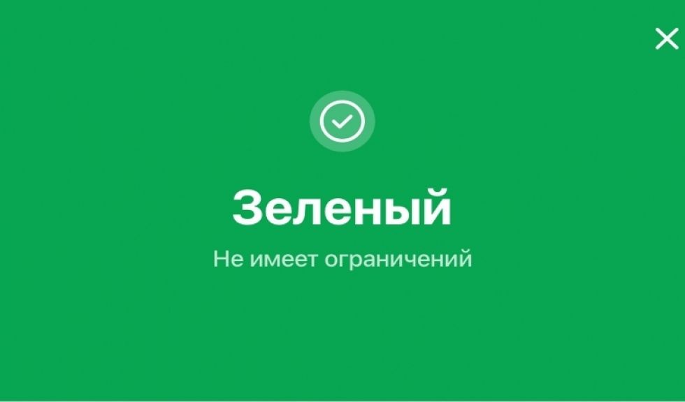 Характеристика зеленого цвета. Зеленый цвет в психологии. Значение зеленого цвета в психологии. Зеленый статус это. Зеленвйцвет в психологии.