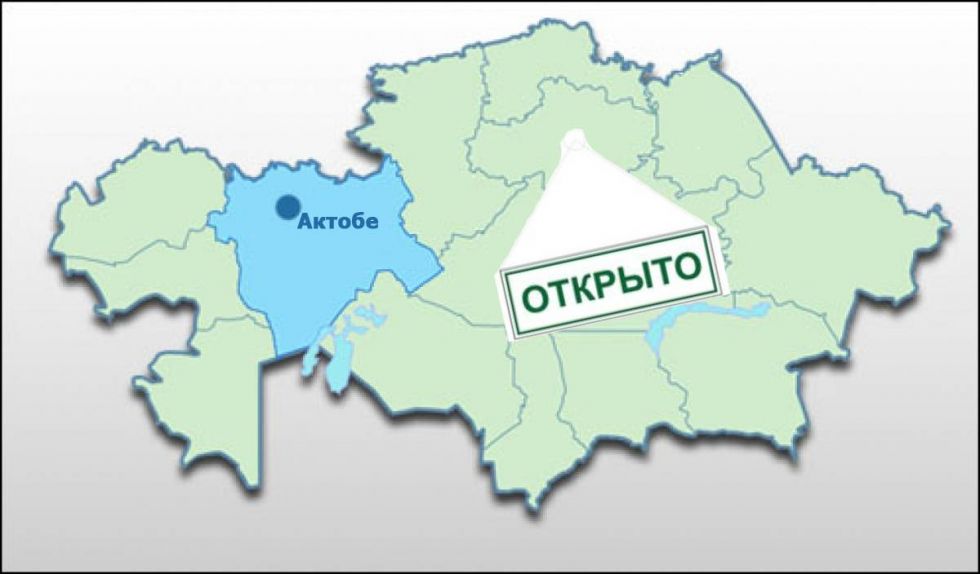 Районы актюбинска. Илек Казахстан на карте. Река Илек на карте. Актюбинск Илек карта. Кандыагаш на карте Казахстана река Илек.