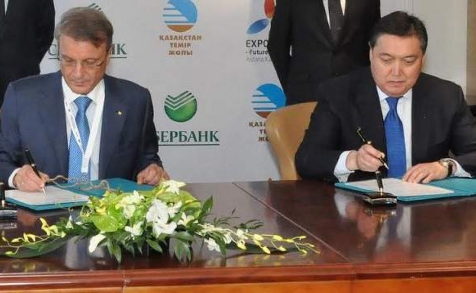 О чём на самом деле договорились правительство Казахстана и Сбербанк России | Аналитический Интернет-портал