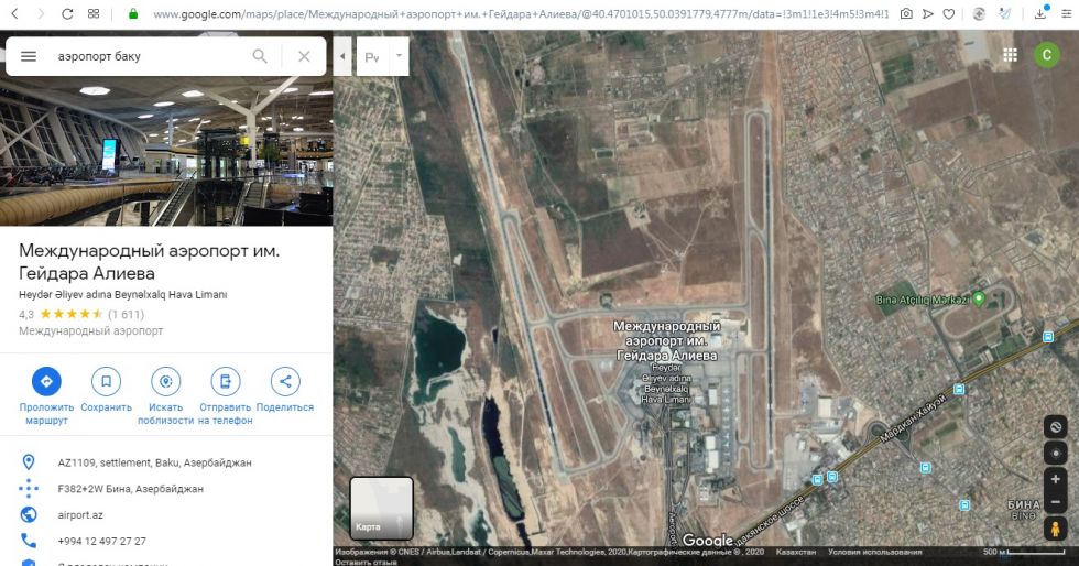 Справочный аэропорт Душанбе. Аэропорт душанбе вылеты сегодня