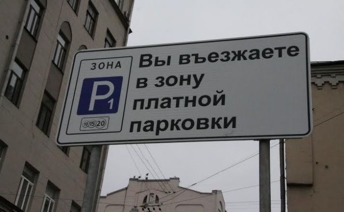 В Алматы вводят дифференцированные тарифы на платные парковки
