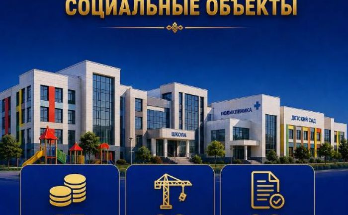 За три года в Актюбинской области выполнили стройработ более чем на 1 трлн тенге