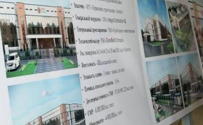 В Алматы строят новую амбулаторию и обновляют больницы