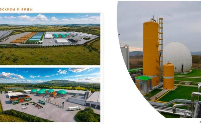 Туркестан делает ставку на экотехнологии: в регионе появится биогазовый завод