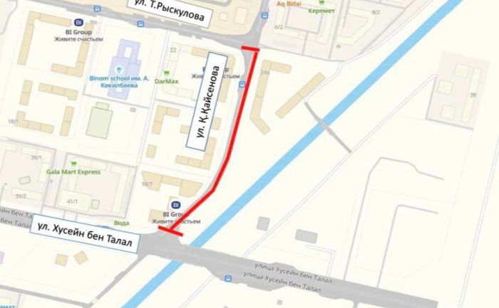 На участке улицы Кайсенова в Астане временно ограничат движение