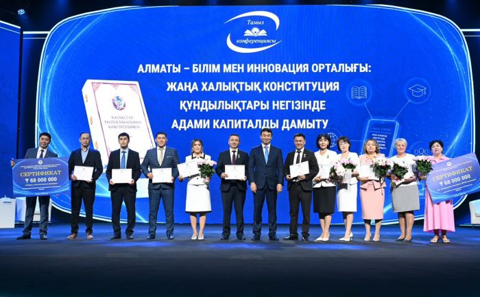 Дархан Сатыбалды провел августовскую конференцию работников образования Алматы