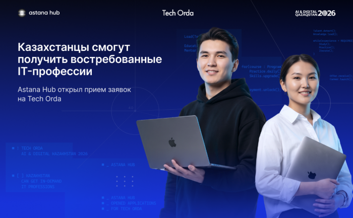 От мечты об IT к реальной профессии