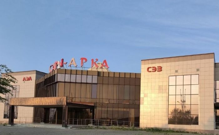 В Карагандинской области становится больше возможностей для инвесторов