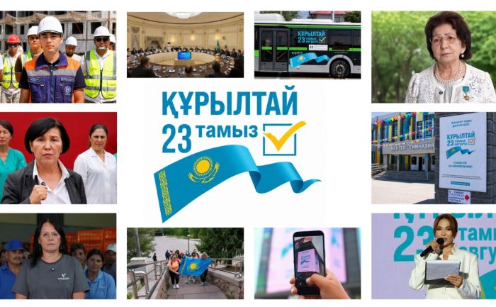 Алматыны таңдау біріктіреді: қала тұрғындарын сайлауға қатысуға шақырды
