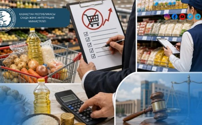 Слишком щедрые бонусы: сеть супермаркетов в Актюбинской области перешагнула лимит