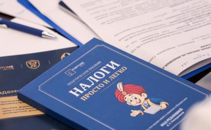 Новый Налоговый кодекс в центре внимания