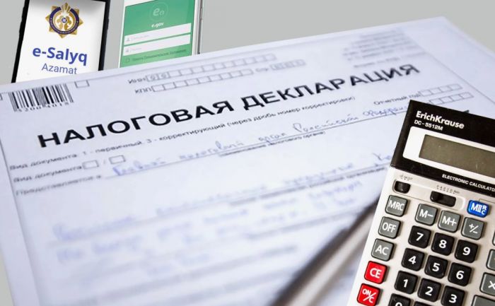 Что КГД узнает о декларантах: новые правила 