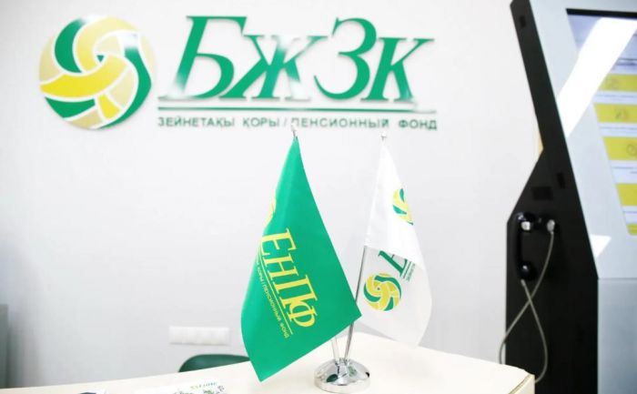 Вкладчики ЕНПФ получили больше возможностей по управлению пенсионными накоплениями
