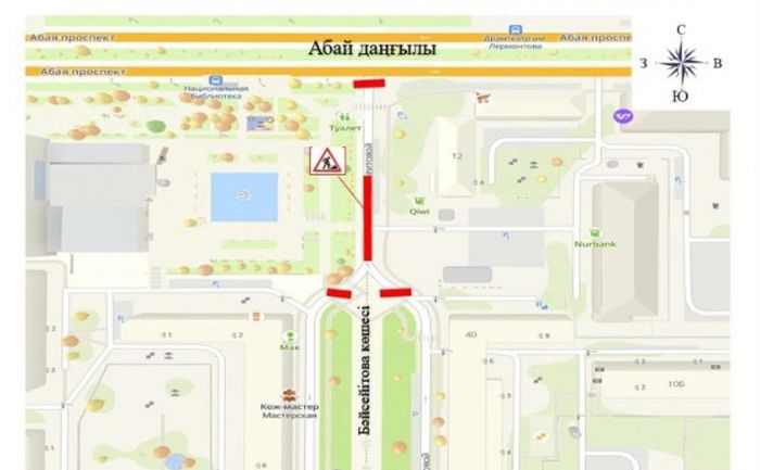 В Бостандыкском районе Алматы временно ограничат движение на одном из участков ул. Байсеитовой