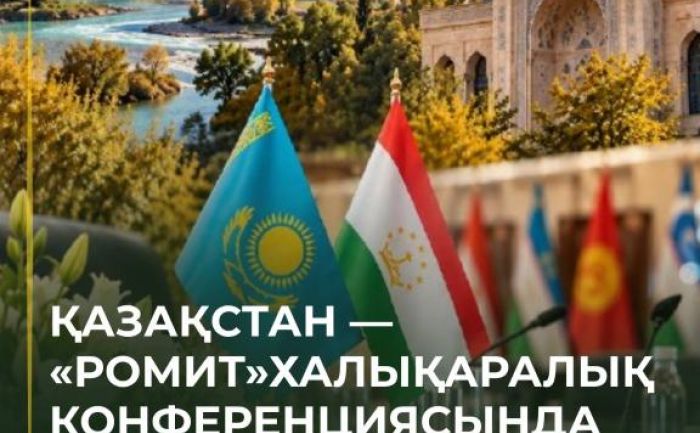 Центральная Азия объединяет усилия для сохранения природы