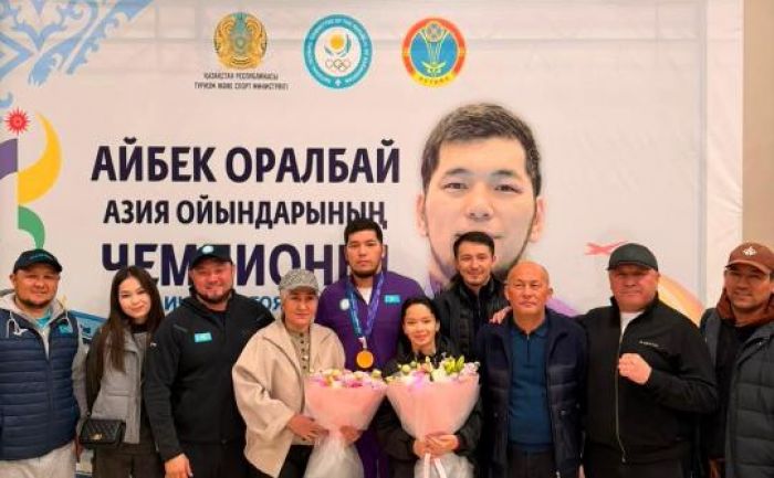 Болельщики с особым почетом встретили чемпиона Азиатских игр Айбека Оралбая в Астане