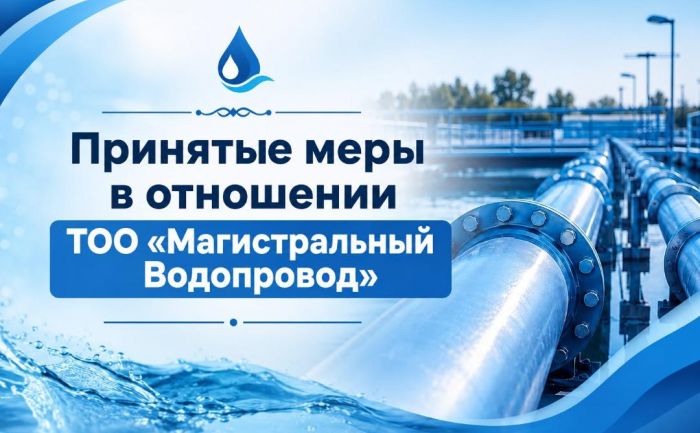 От протокола до взыскания: как суды подтвердили правомерность штрафа в 334,1 млн тенге