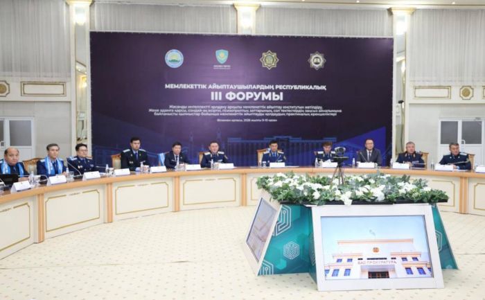 Для гособвинителей в Казахстане запустили систему с искусственным интеллектом