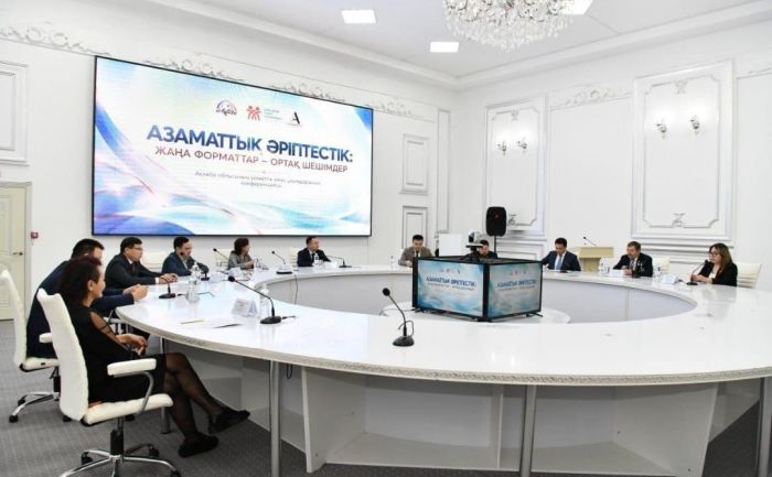 Гражданское партнёрство без границ: в Актобе встретились НПО из разных регионов