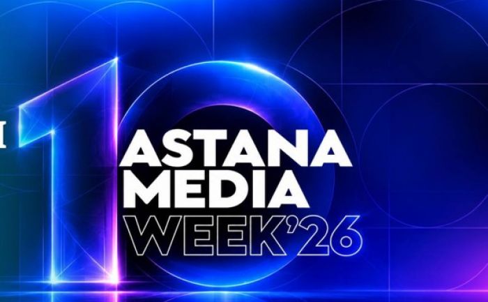 Искусственный интеллект и доверие к медиа обсудят на юбилейном Astana Media Week