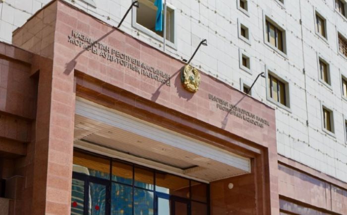 Высшая аудиторская палата выявила нарушения в проекте бюджета