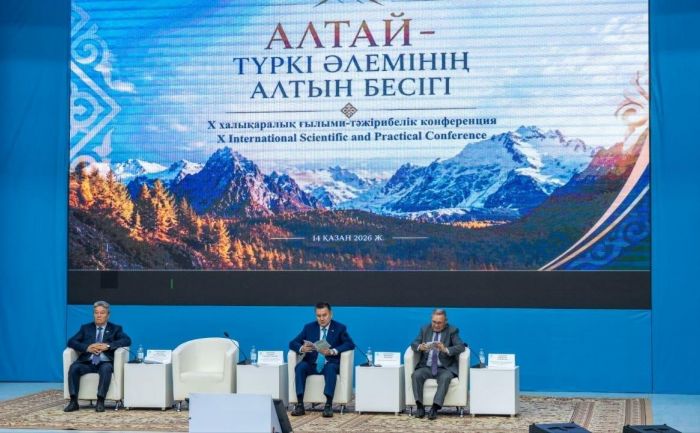 Ученые из около 10 стран собрались на конференции в ВКО