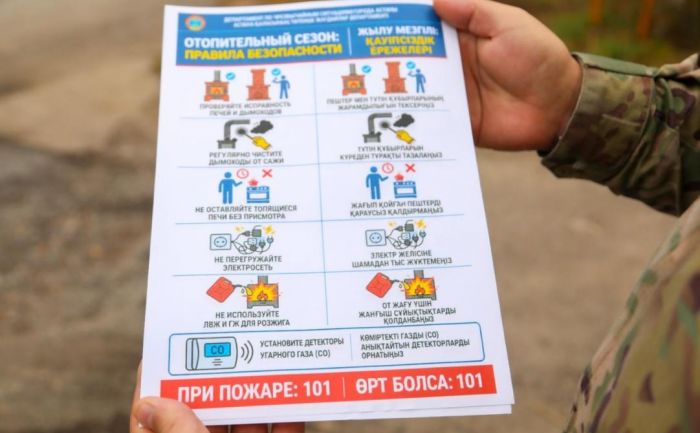 В Астане проверили более 500 домов перед отопительным сезоном