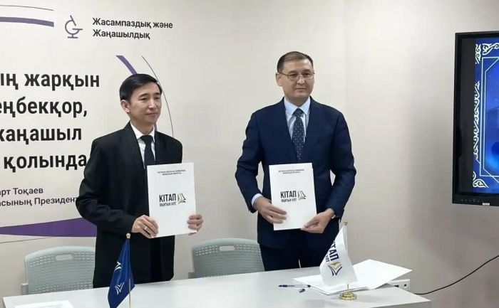 В Астане хотят собрать лучшие педагогические практики для развития интереса к чтению