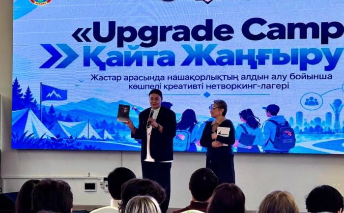 В Астане стартовал лагерь по профилактике вовлечения молодёжи в наркопреступность