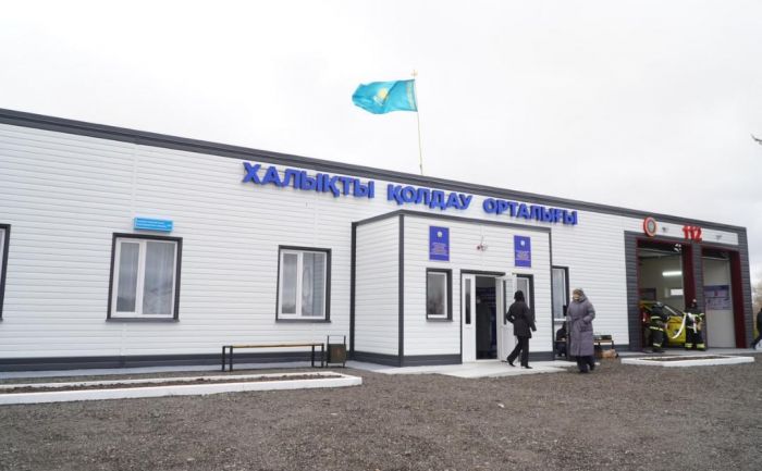 Пять сельских служб объединили под одной крышей в Бурабайском районе