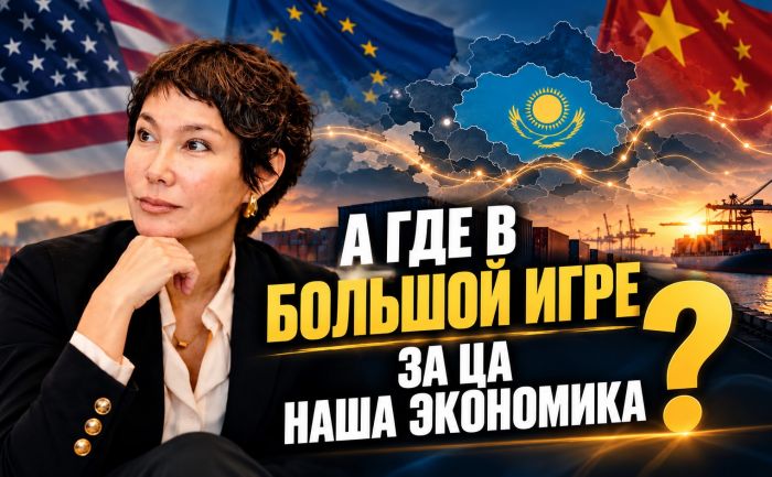 Миллиарды соглашений и миллионы тонн транзита. Что получает Казахстан