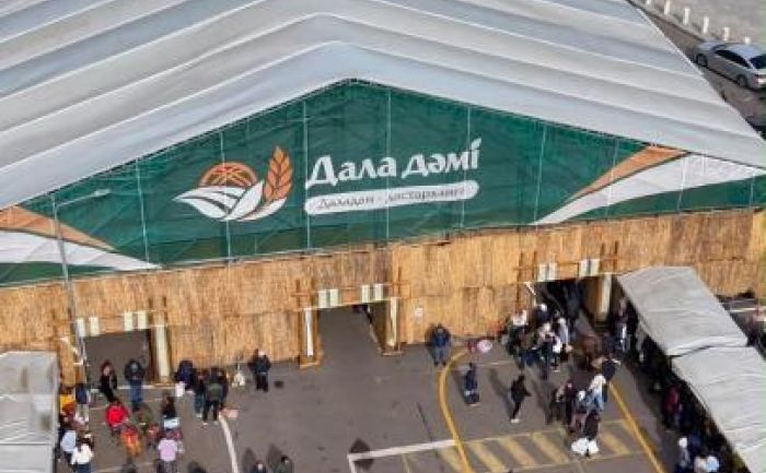 На ярмарки «Дала дәмі» по Казахстану привезли более 7,5 тысячи тонн продукции