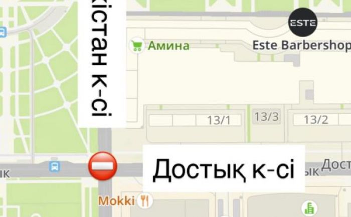 В Астане ночью перекроют перекресток Туркестан — Достык