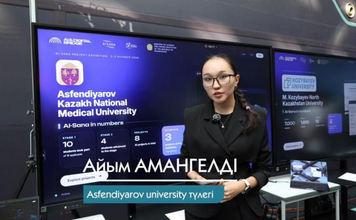 На выставке AI-Sana представили ИИ-проект для мониторинга здоровья