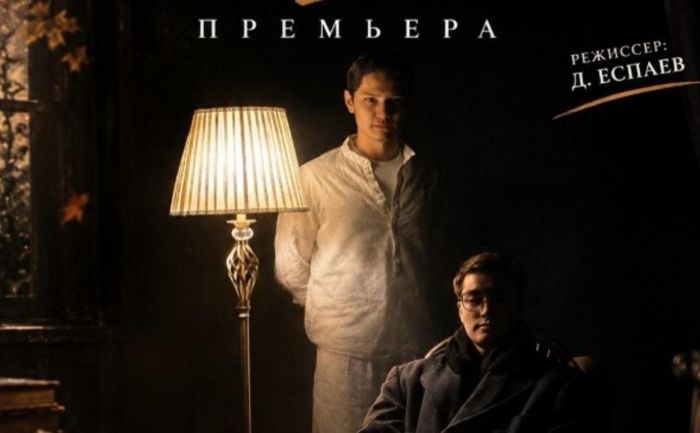 Независимый казахский театр DAT приглашает карагандинцев на премьеру