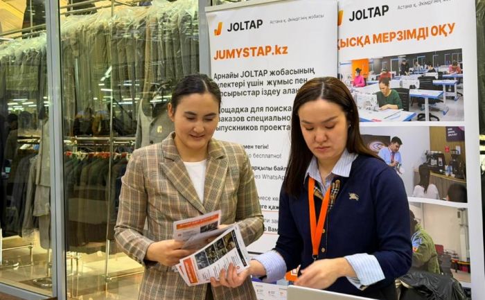 От курьеров и продавцов до профессии: как Астана жастары помогает молодёжи