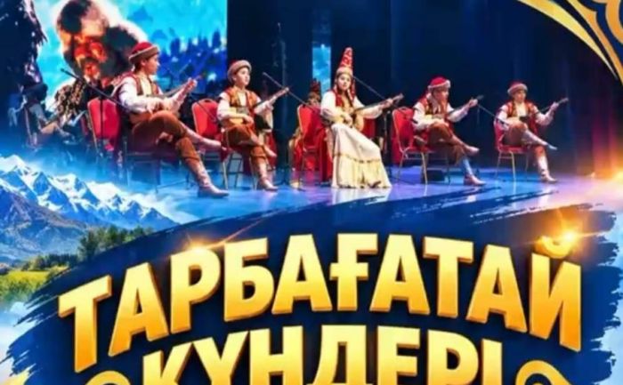 В Усть-Каменогорске пройдут Дни культуры Тарбагатайского района