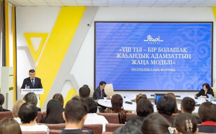 В области Абай представили приложение для изучения казахского языка с ИИ-помощником