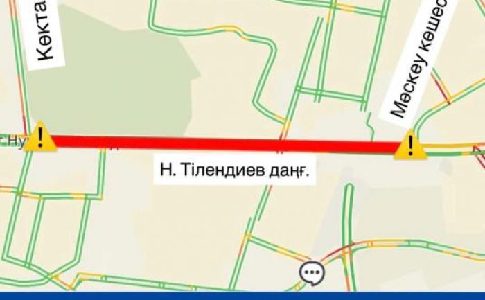Участок проспекта Тлендиева временно перекрыт в связи с ремонтом