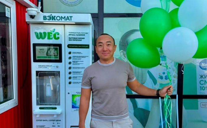 В Караганде бытовую химию начали продавать из автоматов