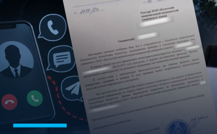 АФМ предупреждает: мошенники вновь рассылают поддельные письма